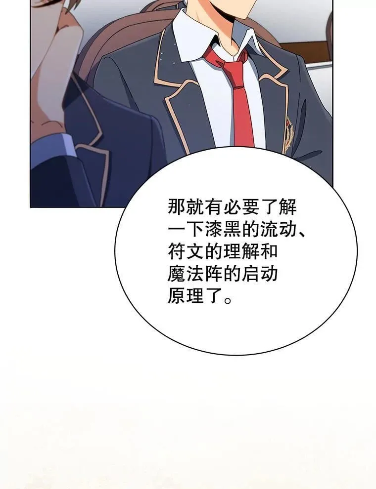 15.魔斗学34