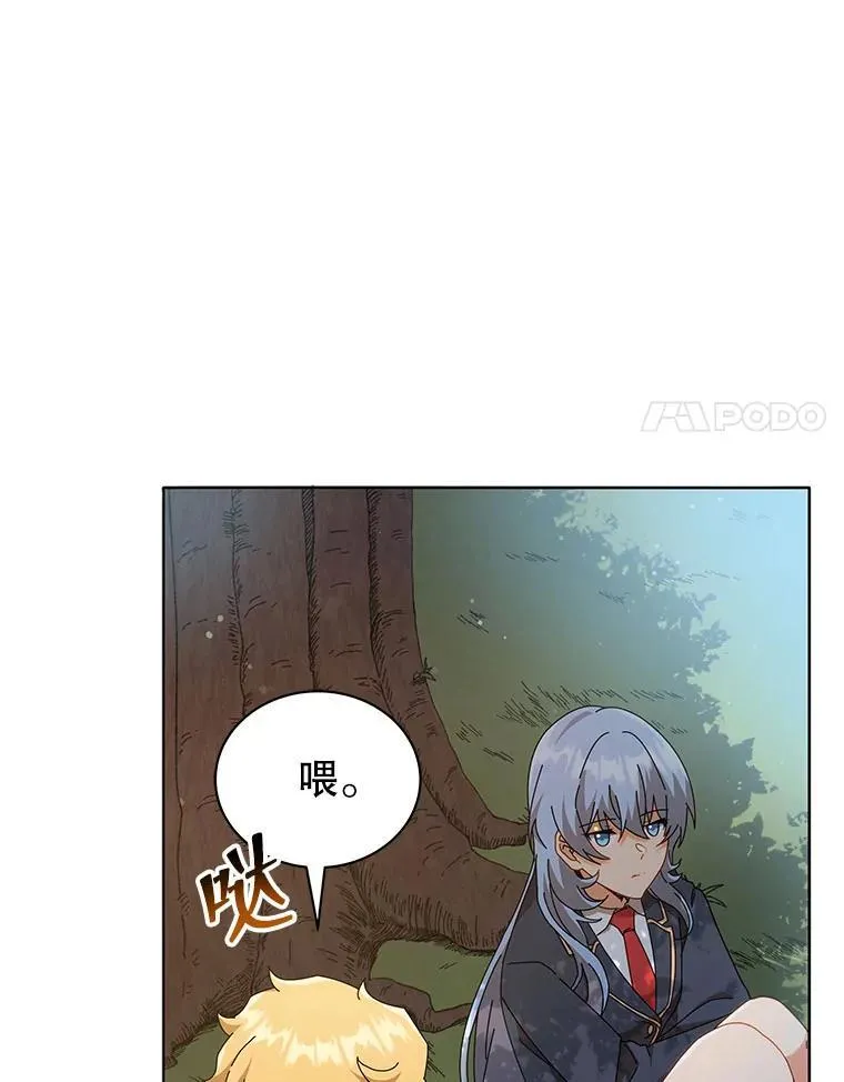 18.亲传弟子61