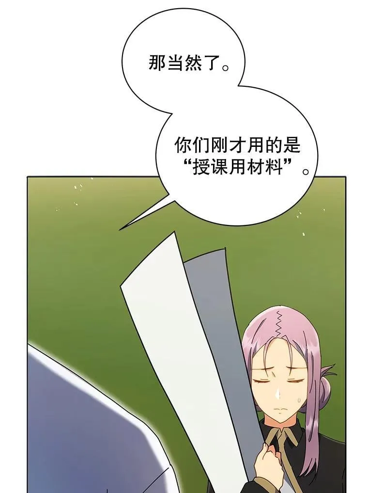 11.课堂对决102