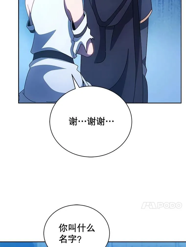48.假学生57
