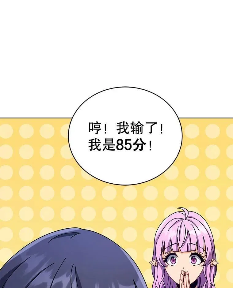 103.你赢了55