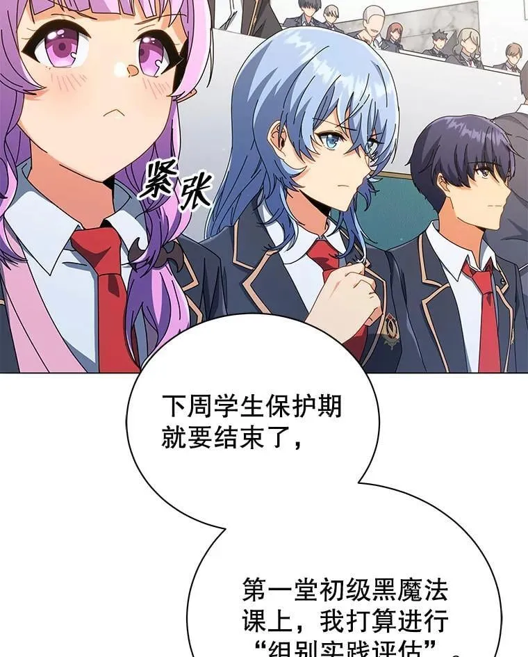 28.制定战略1