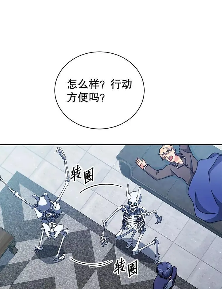 58.从中作梗90