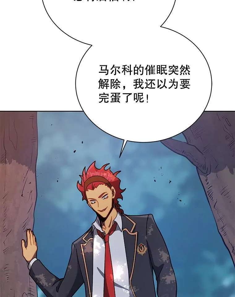 84.凭什么都帮他43