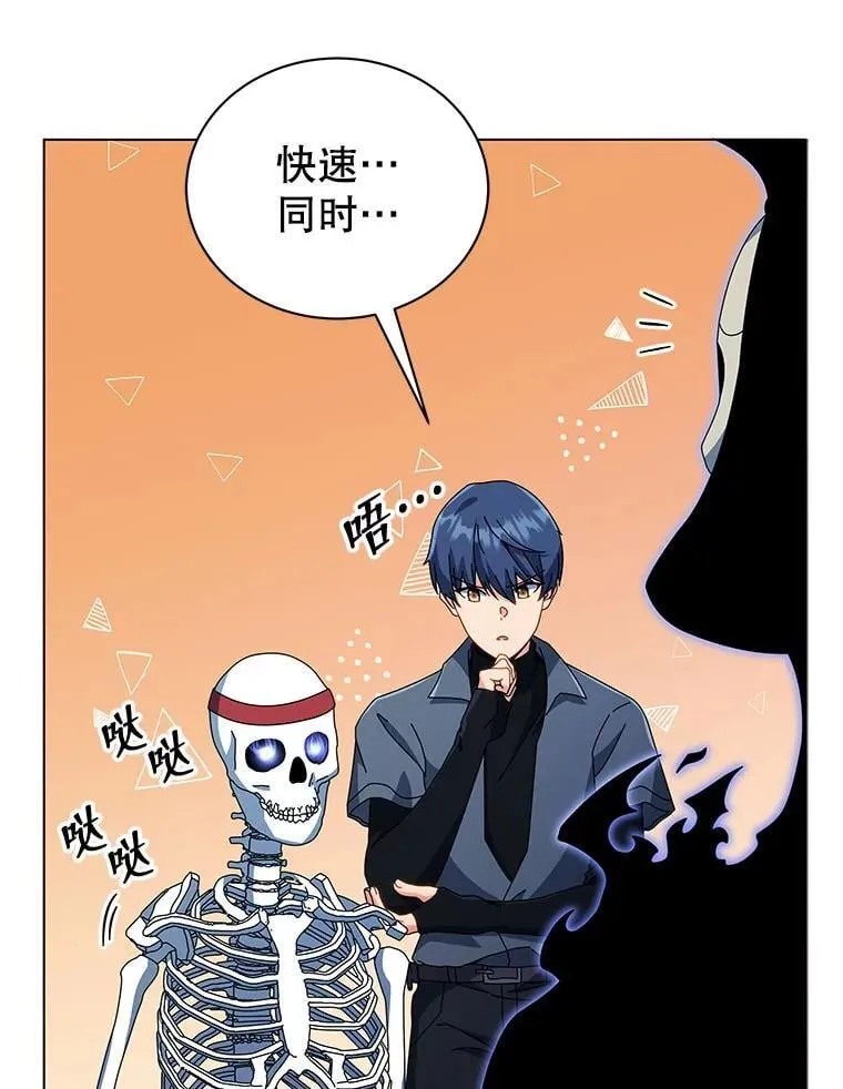 39.保护期结束85