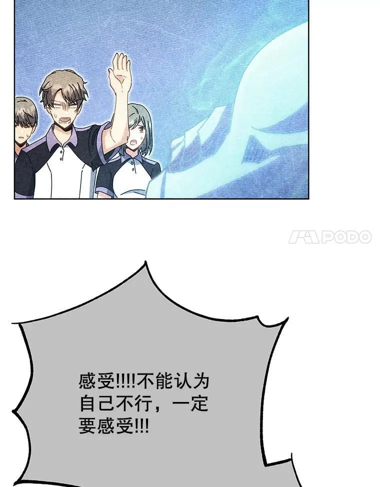 54.谢谢你104