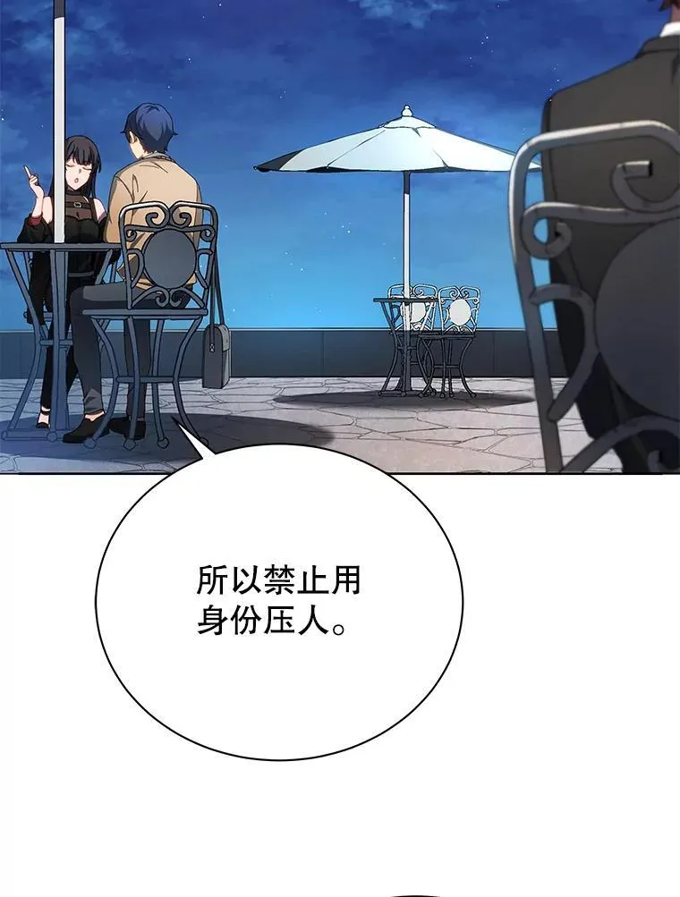 5.我也是新生5