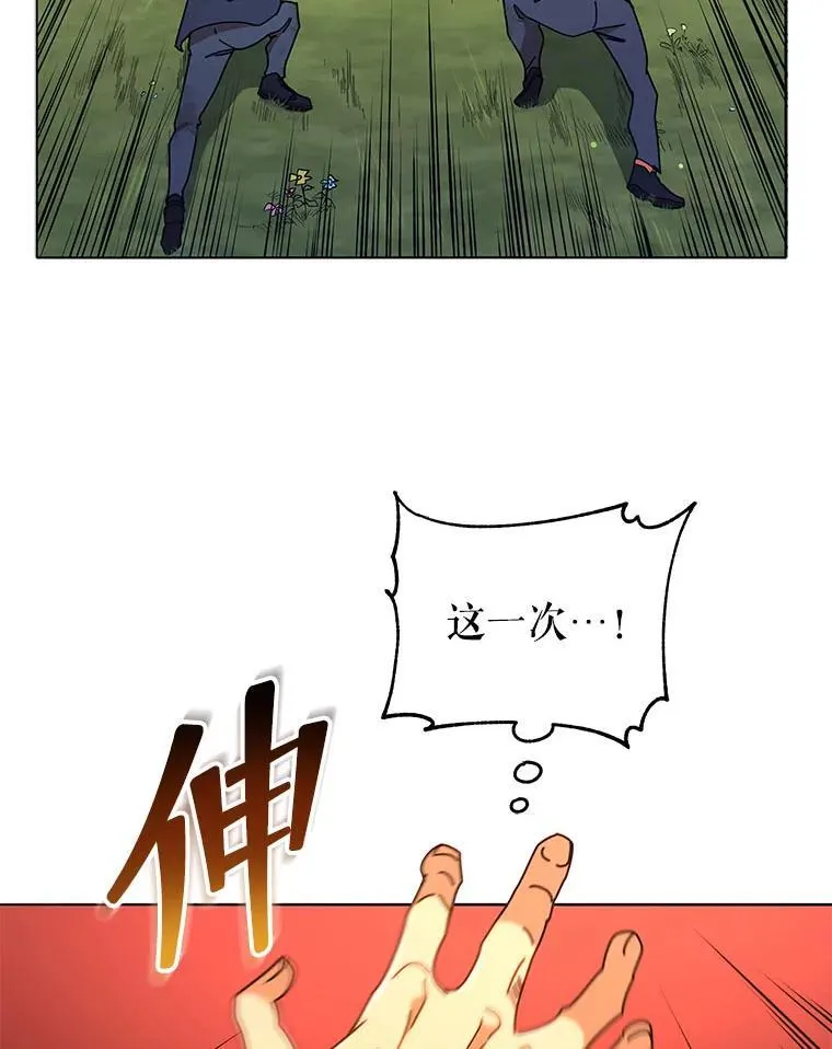 18.亲传弟子37