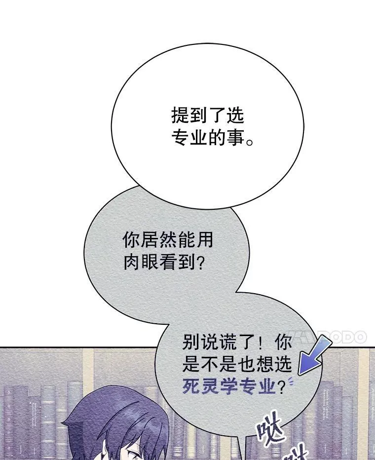 5.我也是新生9