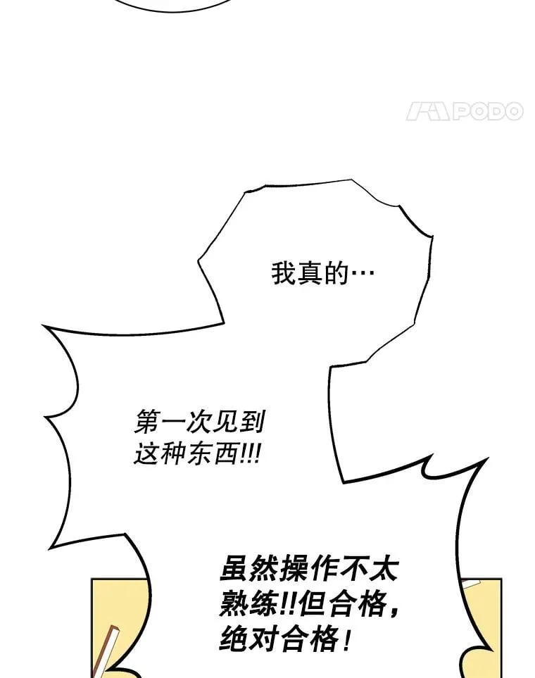 102.合格120