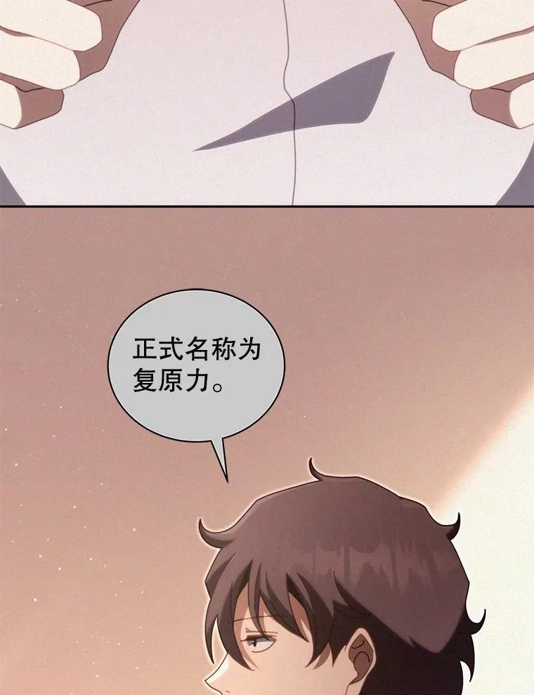 14.学生保护期90