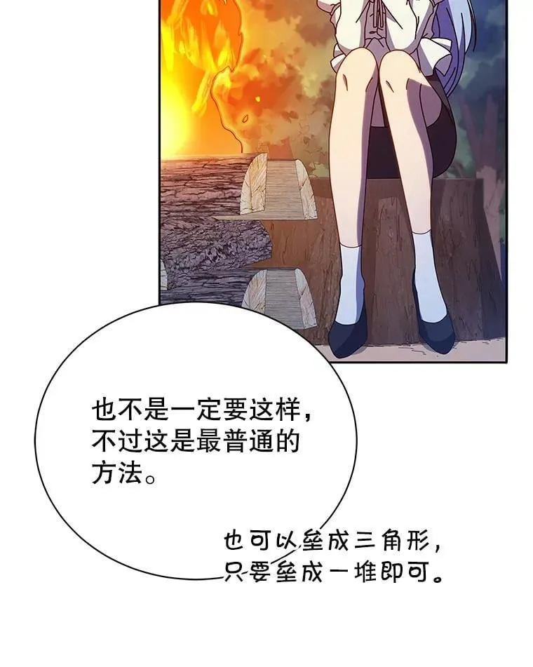 69.成功伪装69