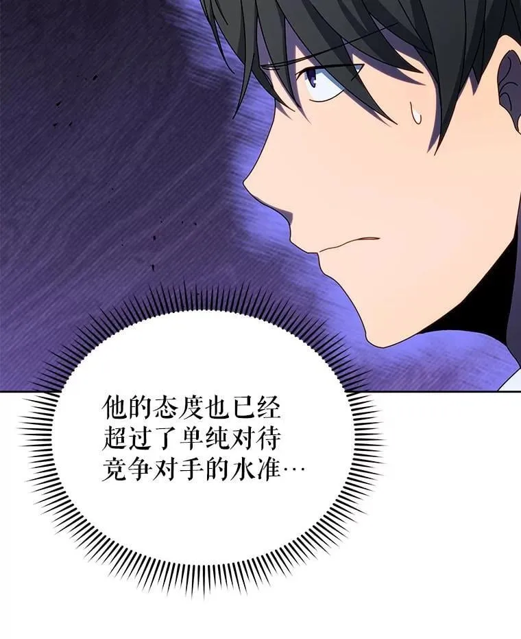 71.必须干掉他92