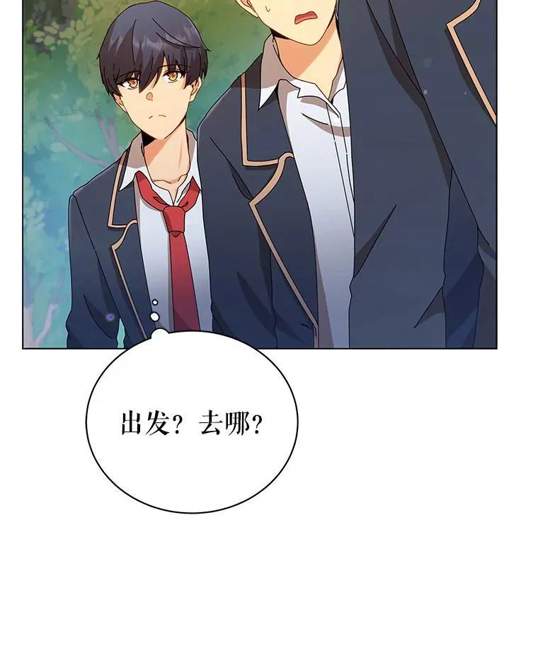 16.跳跃溪谷32