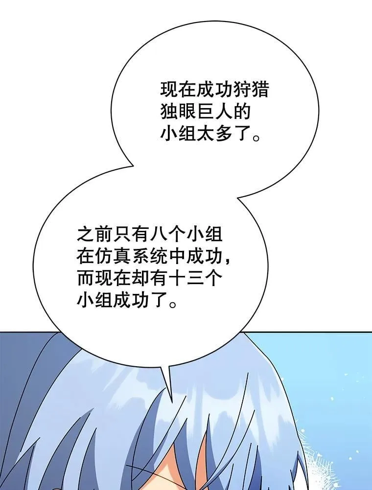 43.满分79