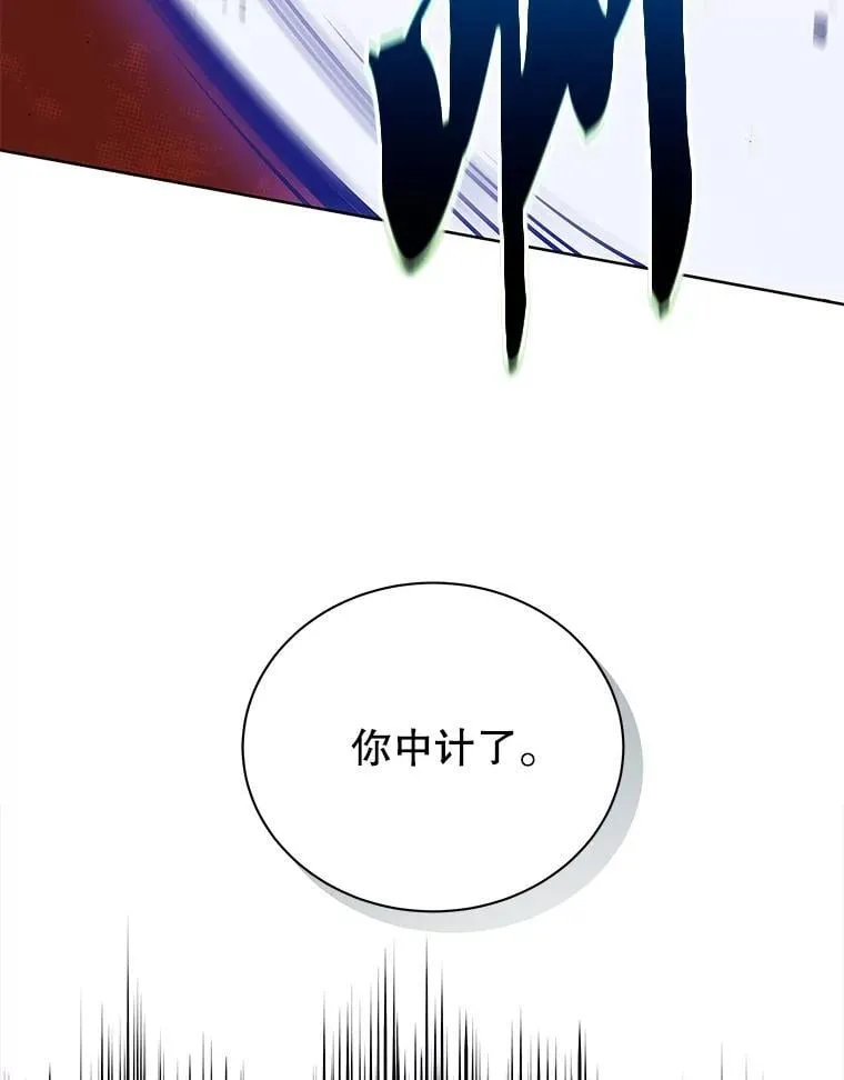 80.美救英雄54