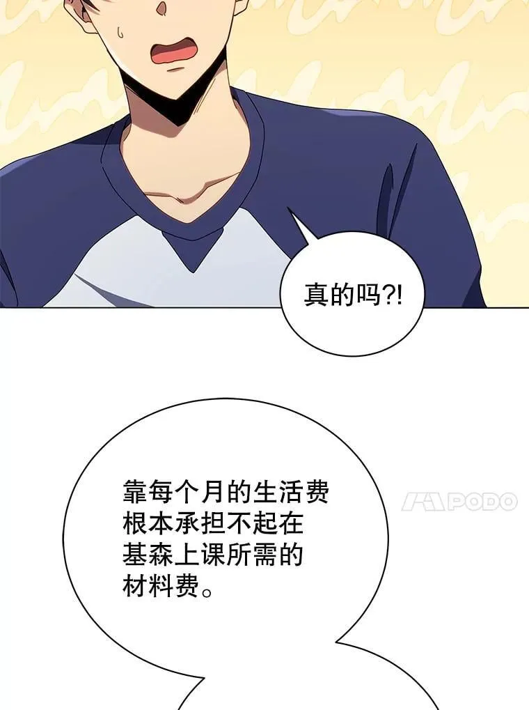 20.藏宝图43