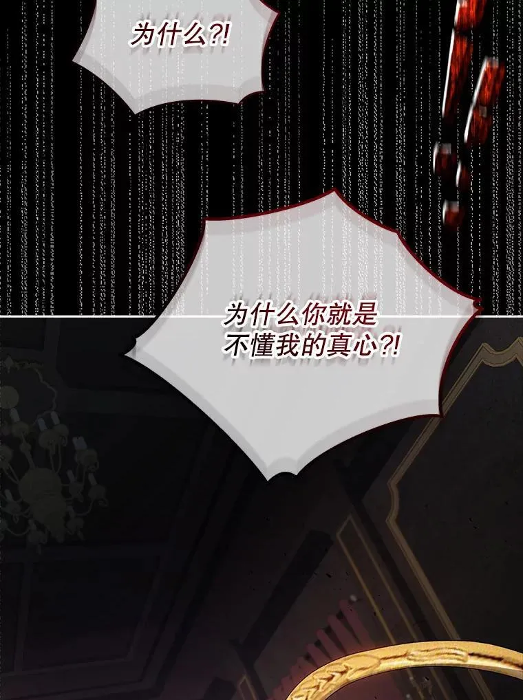 56.不懂我的用心106