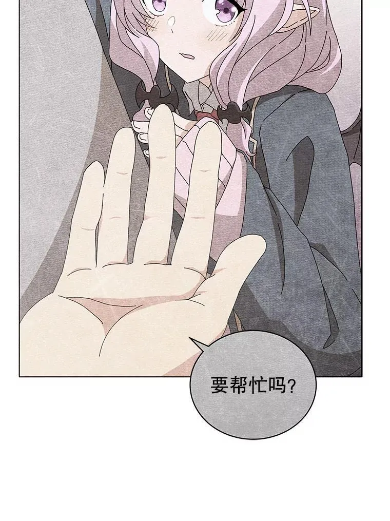 30.差点被抓17