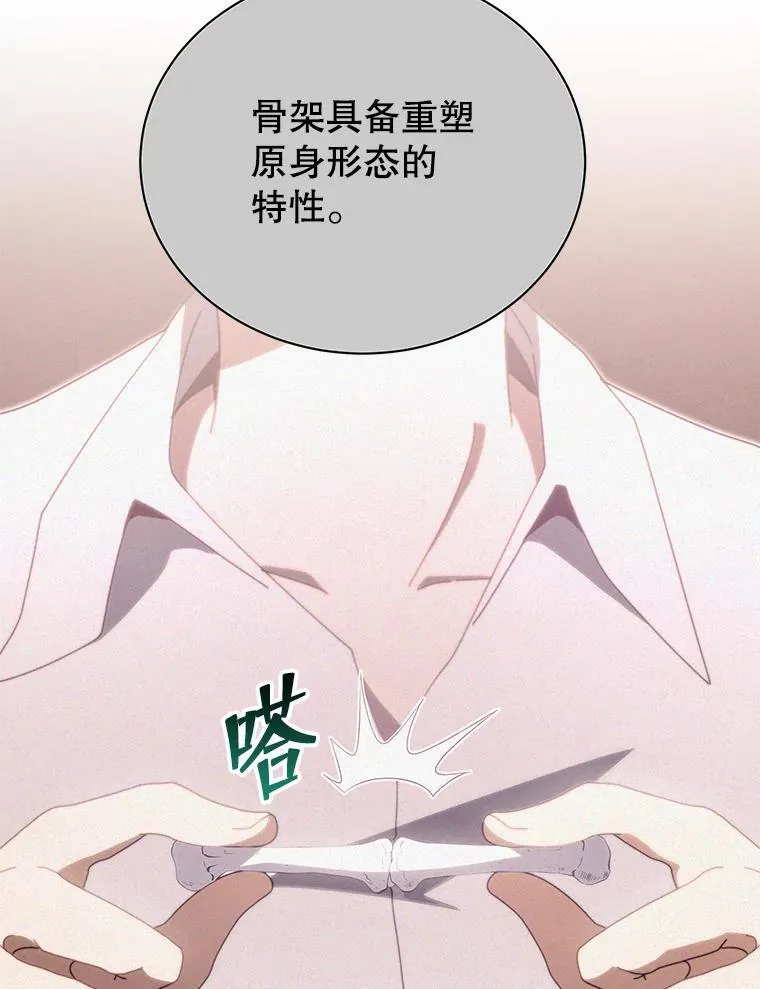 14.学生保护期89