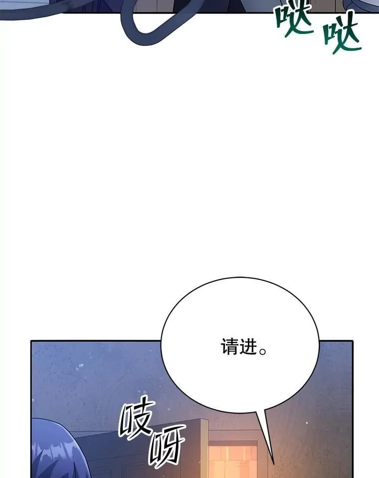 45.盗贼公会118