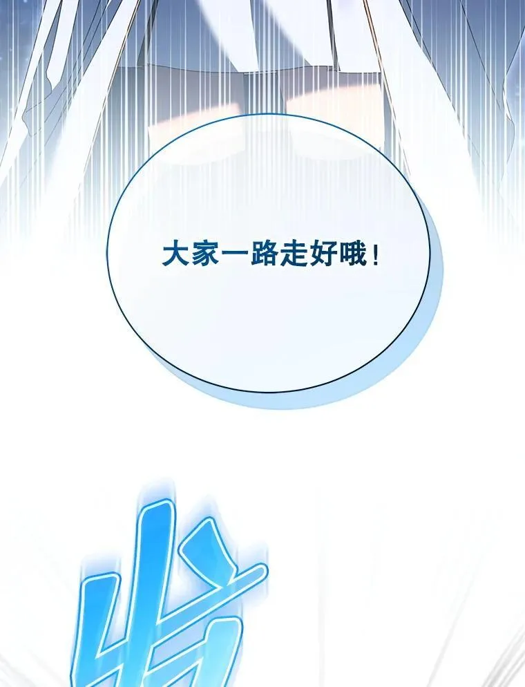47.因爱生恨11