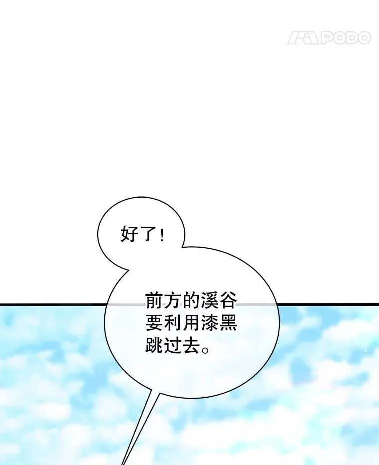 16.跳跃溪谷58
