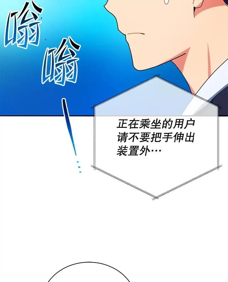 45.盗贼公会55