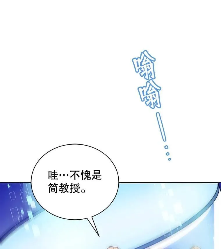 37.仿真战斗（一）54