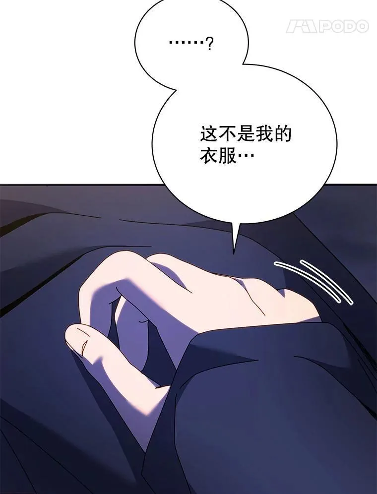 76.神秘羽毛69