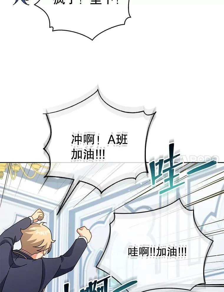52.蛋糕日121
