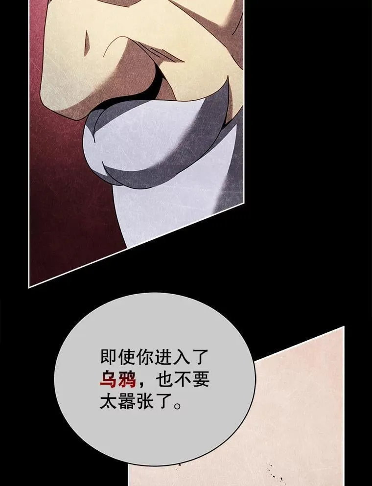 55.争夺战98