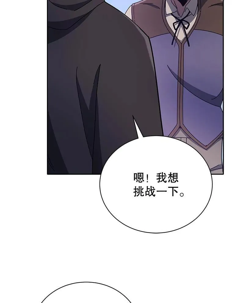 57.他需要失败106