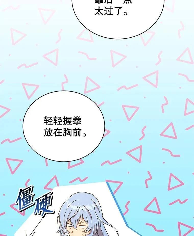 34.开小灶41