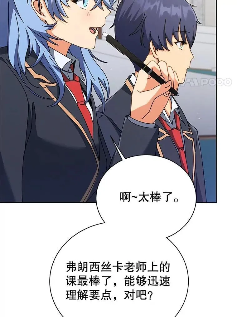 88.指名任务21