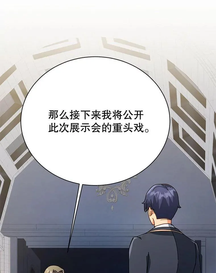 89.前辈106