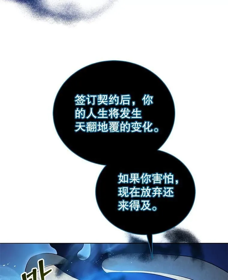 22.军团管理者123