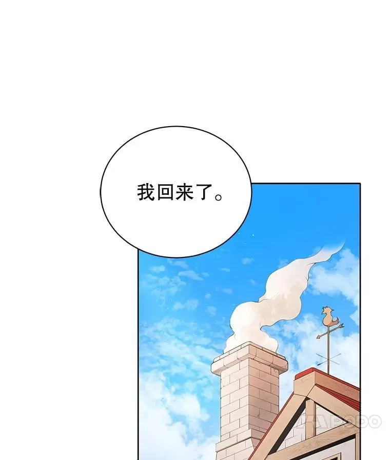 1.入学通知书76