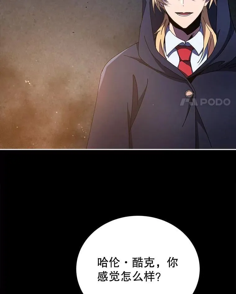57.他需要失败137
