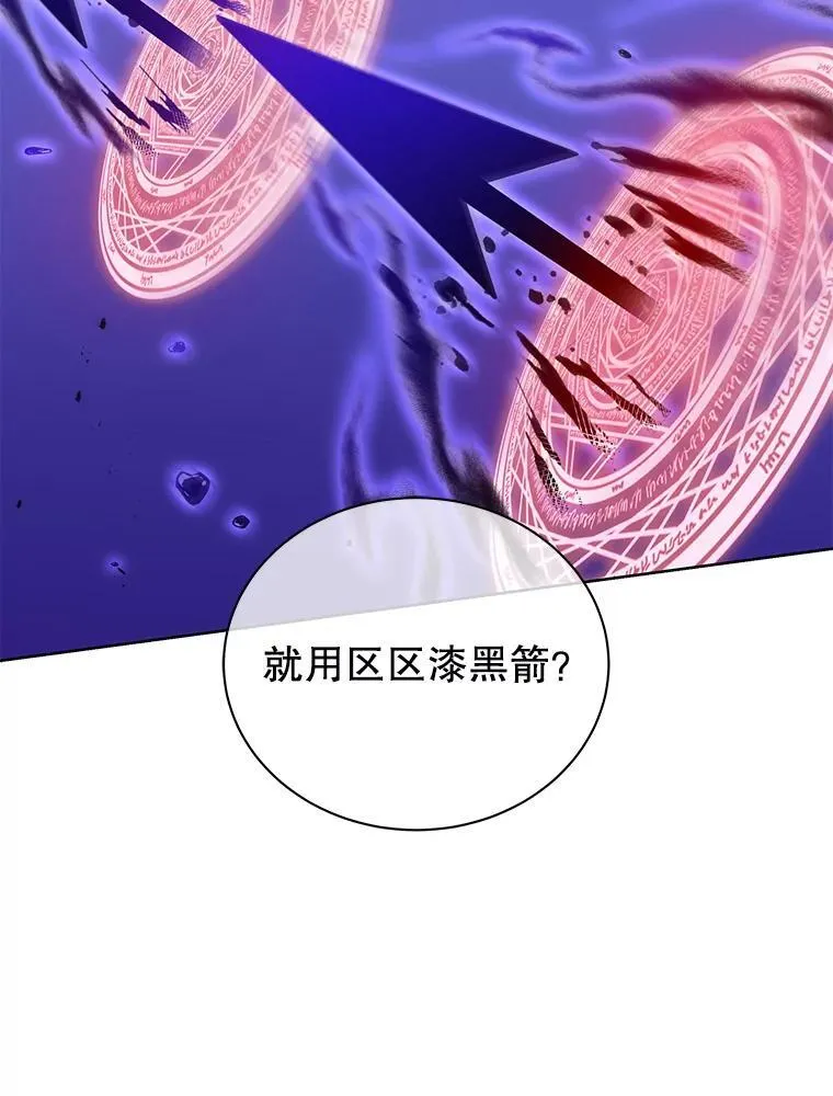 81.冒牌货21
