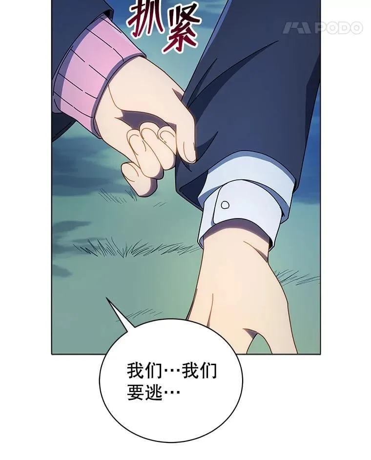31.叛徒13