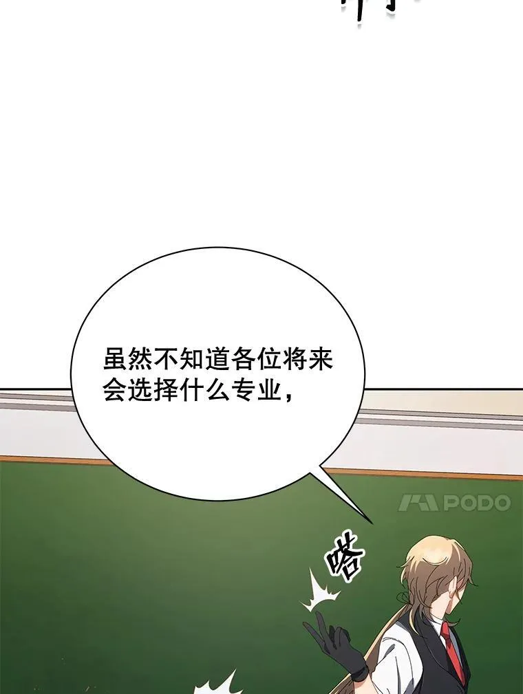 7.诅咒学119