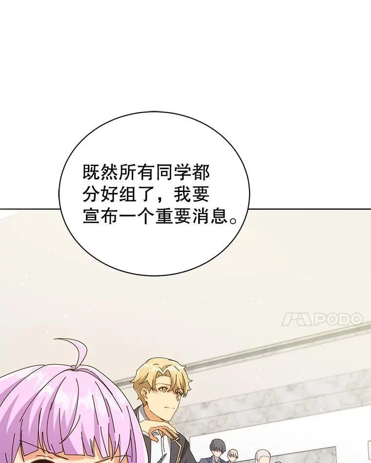 27.七组111