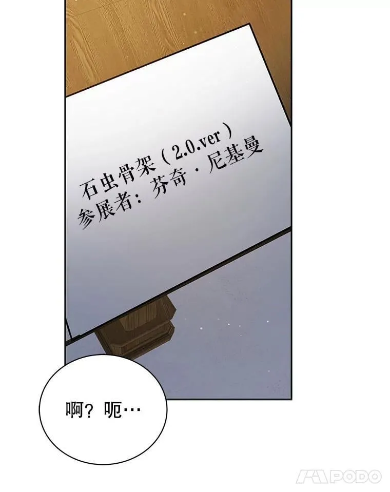 89.前辈104
