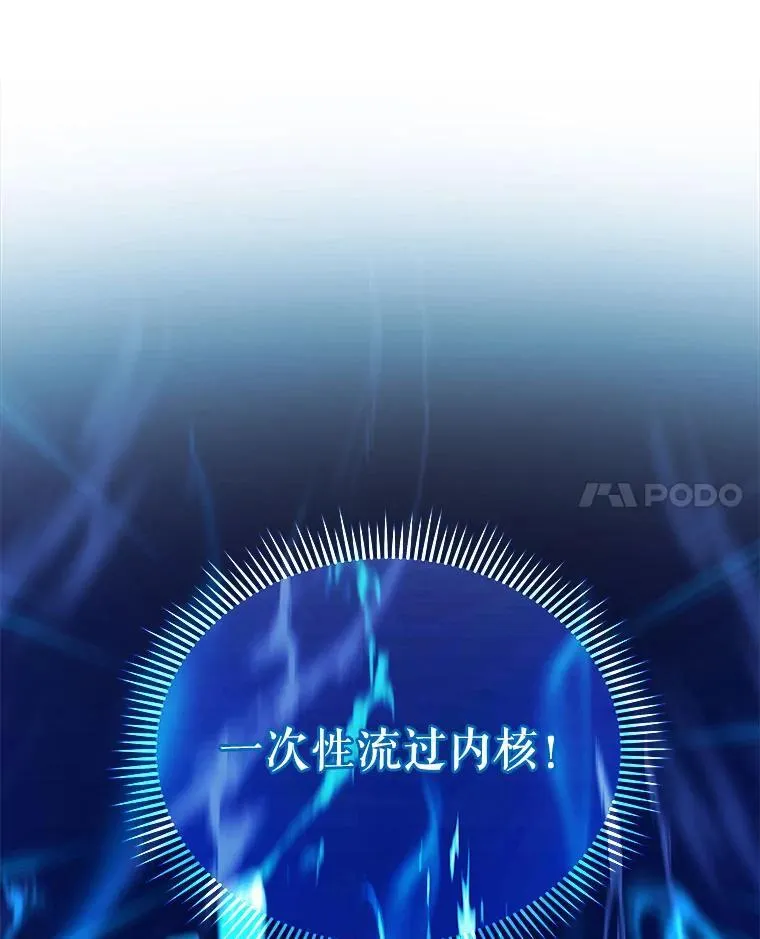 8.诅咒学实战111