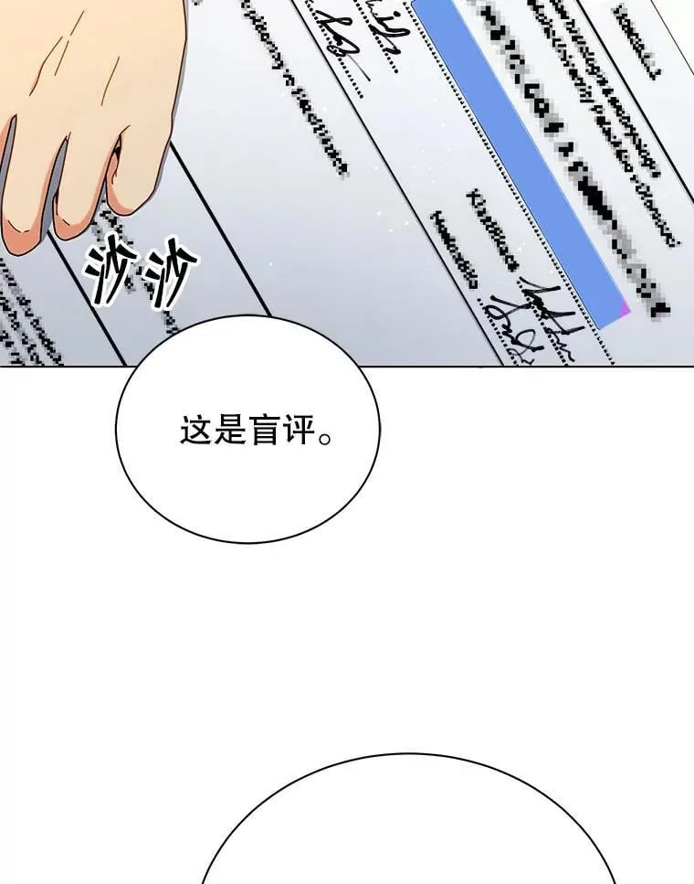 25.不该出现的人149