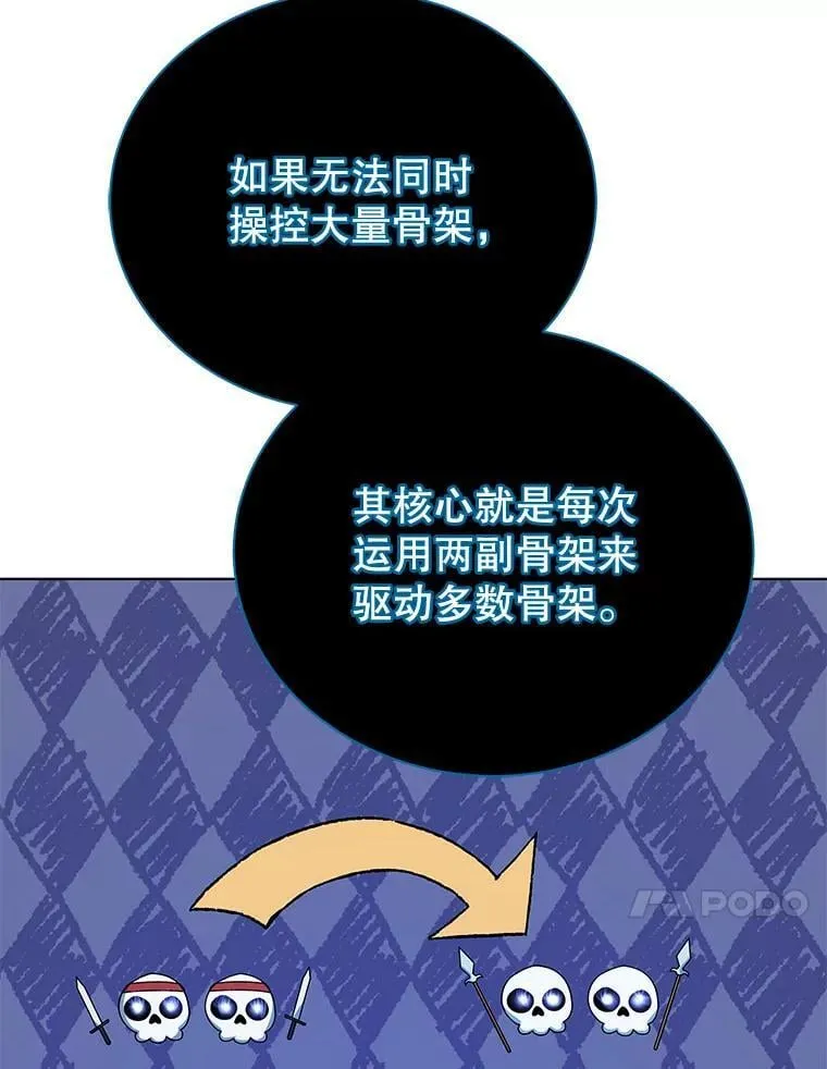 39.保护期结束83