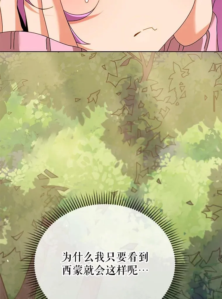 67.被助教误解10
