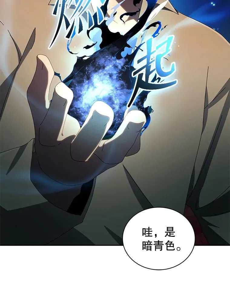 2.天赋79