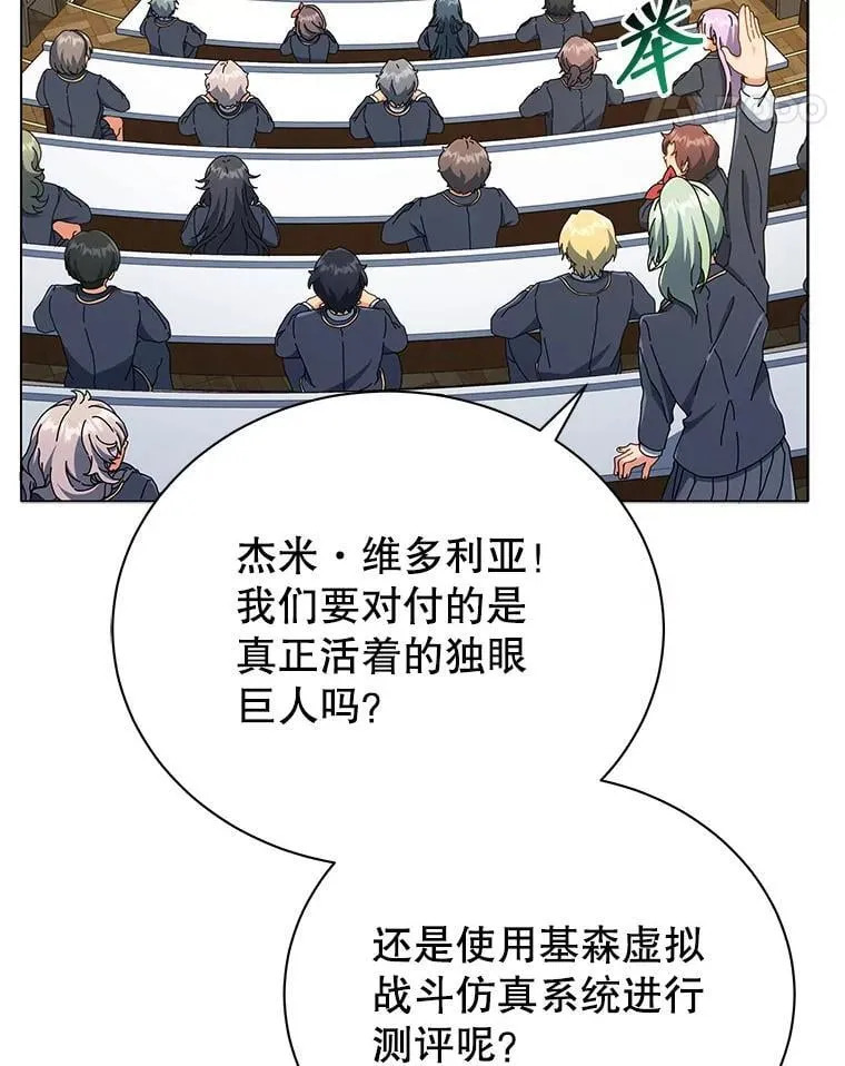 28.制定战略27